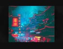 遠心/紺青ヤイ