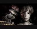 ◉零～月蝕の仮面～を実況しようpart28◉