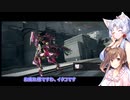 【AC6】イタコとささらで寝る前に対戦#7　AC6編5回目