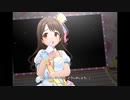 【デレステ】王子ガシャチャレンジ Day500