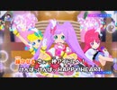 【ニコカラ】HAPPYぱLUCKY《プリパラ》(On Vocal)