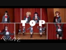 【Re:LIVE】TOP 踊ってみた【30作目】