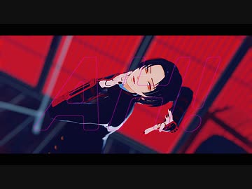 【MMD刀剣乱舞】うぉんちゅーばっど【加州清光】