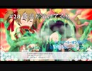 【初見実況】SAO ReHF実況スタート#28 シリカの防具が溶けちゃう！【ソードアートオンラインRe: ホロウ・フラグメント】