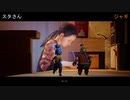 【2人実況】#1 はやく人間になりたい！【It Takes Two】