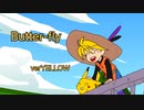 【コラボして】イエローでB_u_t_t_e_r-F_l_y【歌ってみた】