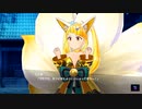 【アイ・アム・マジカミ】 ドレスストーリー [UR]玉藻前 ここあ