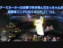 【龍が如く7】超電導リニアさっちゃん