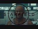 【令和の愛】"Starfield"実況プレイpart8