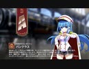 【ミストトレインガールズ】キャラシナリオ [A][爪先までエレガント]パンクラス