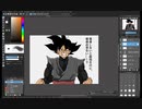 ゴクウブラックかいてみた