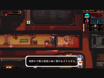 壊すために直しているのか、直すために壊しているのか【Lobotomy Corporation】
