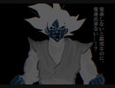 ゴクウブラック演出追加