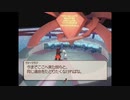 テイルズシリーズをやりたくて【TALES OF LEGENDIA】part20