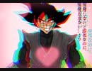 ゴクウブラック演出追加