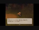 テイルズシリーズをやりたくて【TALES OF LEGENDIA】part24