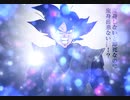 ゴクウブラック演出追加