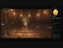 【ELDEN RING】ケイリッド：神肌の使徒＿神授塔（めるなま録画）