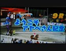 2023年9月24日_帯広競馬_9R_ようこそアヤベさん記念