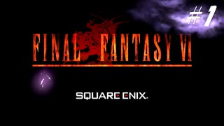 【実況】ファイナルファンタジーVIをやってみる Part1