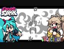 【Friday Night Funkin'】ロンリーガール【MIKU vs つむぎ＆Monika】