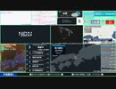 【緊急地震速報（予報）】大阪府北部　最大震度3