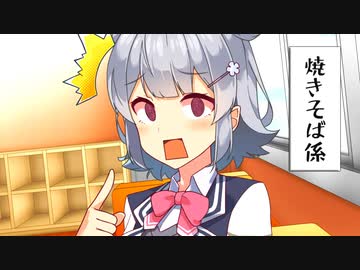 誰とでも別け隔てなく仲良くなれる立花ちゃん【一人称劇場】