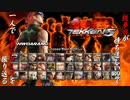 【鉄拳５ ファラン 編】鉄拳８が待ち遠しいので、一人で鉄拳シリーズを振り返る【独言実況】