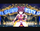 【ウマ娘 プリティーダービー】DRAMATIC JOURNEY（ニシノフラワー）
