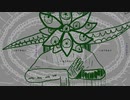 しんだらいいよ / 初音ミク
