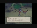テイルズシリーズをやりたくて【TALES OF LEGENDIA】part25