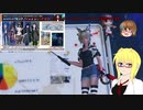 【PSO2NGS】影宮亜理沙の情報動画202300927【その0125】