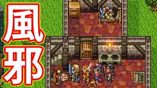 EP193【Switch版ドラクエ11実況】ヨッチ村の冒険の書巡り