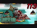 【初見実況】 Library Of Ruina part113【飲酒注意】