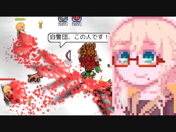 【Necesse】姉せっせ#7