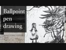 【ボールペン画メイキング】古木の森の住民たち - その23 -【Ballpoint pen drawing】