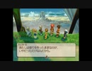 テイルズシリーズをやりたくて【TALES OF LEGENDIA】part26