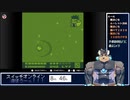 第48回スイッチオンラインでレトロゲーを贅沢に遊ぶ？