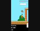 スーパーマリオメーカー2ゲーム実況： 奇襲ドッスンをギリギリ回避だ！【ファンキキ切り抜き　マリメ2】