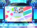 スクフェス2　空も心も晴れるから [EX]