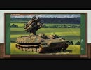 [讀み上げ] 「バフムトの肉挽き機再び 」ウクライナに於けるロシア「特殊軍事作戰」の状況 (2023年 9月 25日)