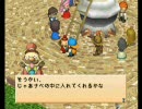 ニコスのあおぞら牧場生活　part27