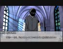 【クトゥルフ神話TRPG】ニャルラトテップの仮面：ケニア編　第七話【実卓リプレイ】