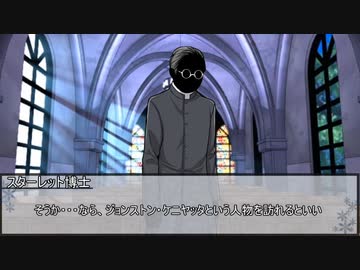 人気の「ニャルラトテップの仮面」動画 147本 - ニコニコ動画