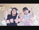 〖あおゆぐ〗ラビットホール 踊ってみた〖5年10ヶ月ぶり!?〗