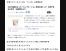 日清さんやっちまったね　「いいね」は脊髄反射　SNSで話題になった「カップヌードル」専用計量カップ、日清が本当に発売　「最低限の水で」