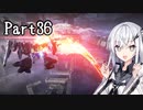 にわかレイヴンアリアルさんのACⅥ初見実況Part36
