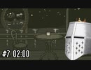 【湖畔のヒュッテ】湖畔でチル #7 - 午前2時