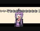 ゆかりさんは可愛いぞおおおおおおおおおお！！