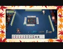【雀魂】ひびの麻雀2023　part270【玉の間・雀豪1】
